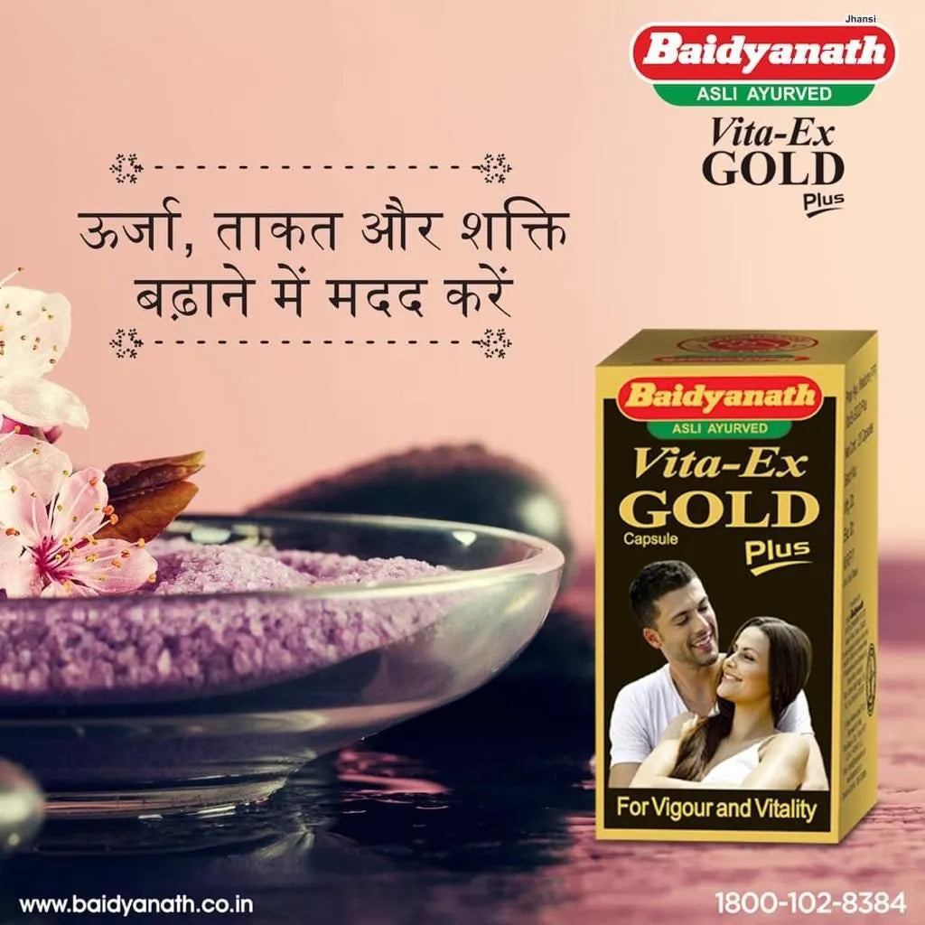 Baidyanath (Jhansi) Vita-Ex Gold Plus Capsule