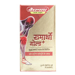 Baidyanath (Jhansi) Rheumartho Gold Plus Capsule - 30 Caps