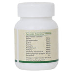 Amrita Arthorem Tablet - 60 Tablets