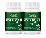 Pack of 2 Kamdudha Ras 30 Tab – Supports Digestion, Liver Function & Urinary Health.