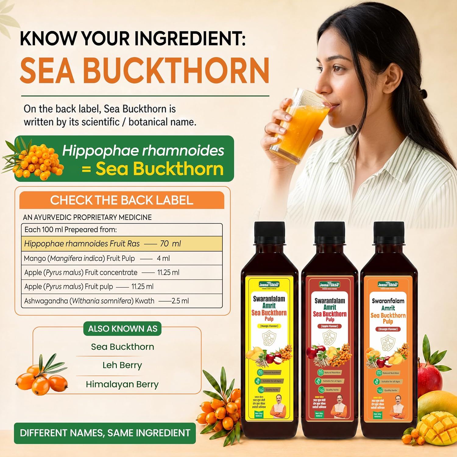 Jeena Sikho Swaranfalam Amrit Sea Buckthorn Berry Juice (500 ml, Apple Flavour)