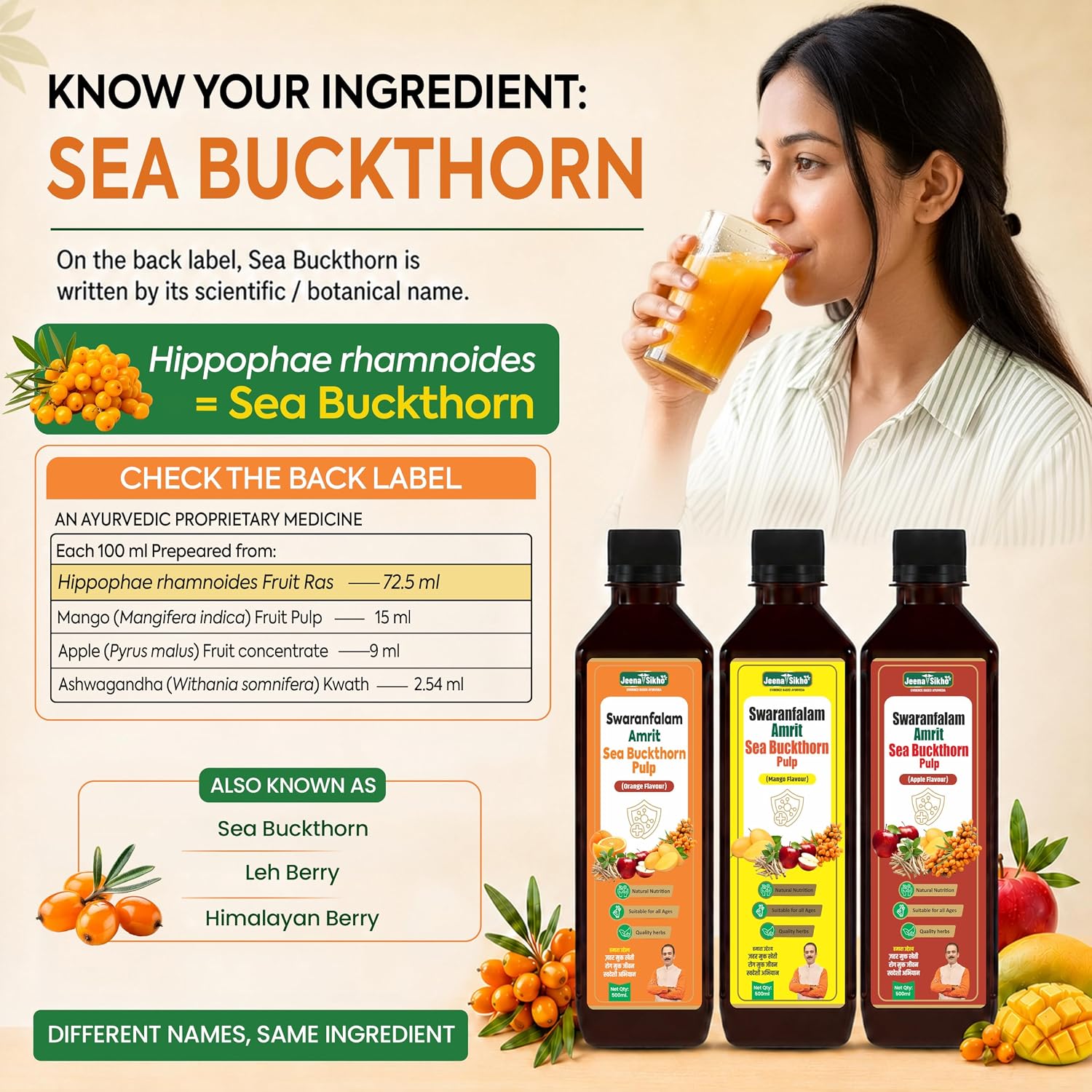 Jeena Sikho Swaranfalam Amrit Sea Buckthorn Berry Juice (500 ml, Mango Flavour)