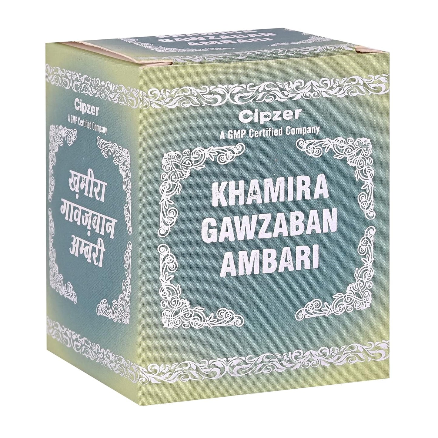 Cipzer Khamira Gawzaban Ambari - 125g | Herbal Cardiac, Nerve & Brain Tonic for Strength & Vitality