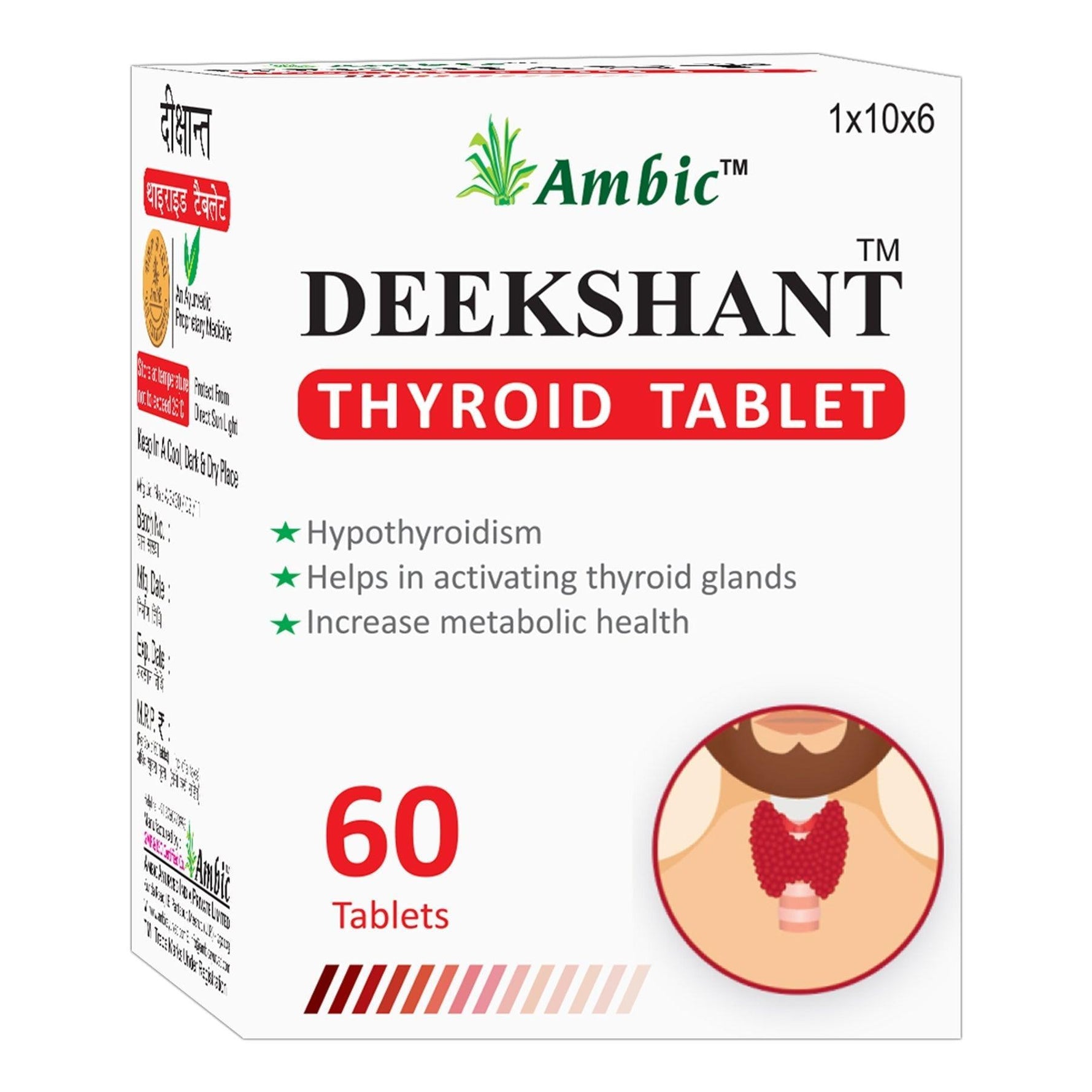 Ambic Deekshant Thyroid Tablet (60 Each)