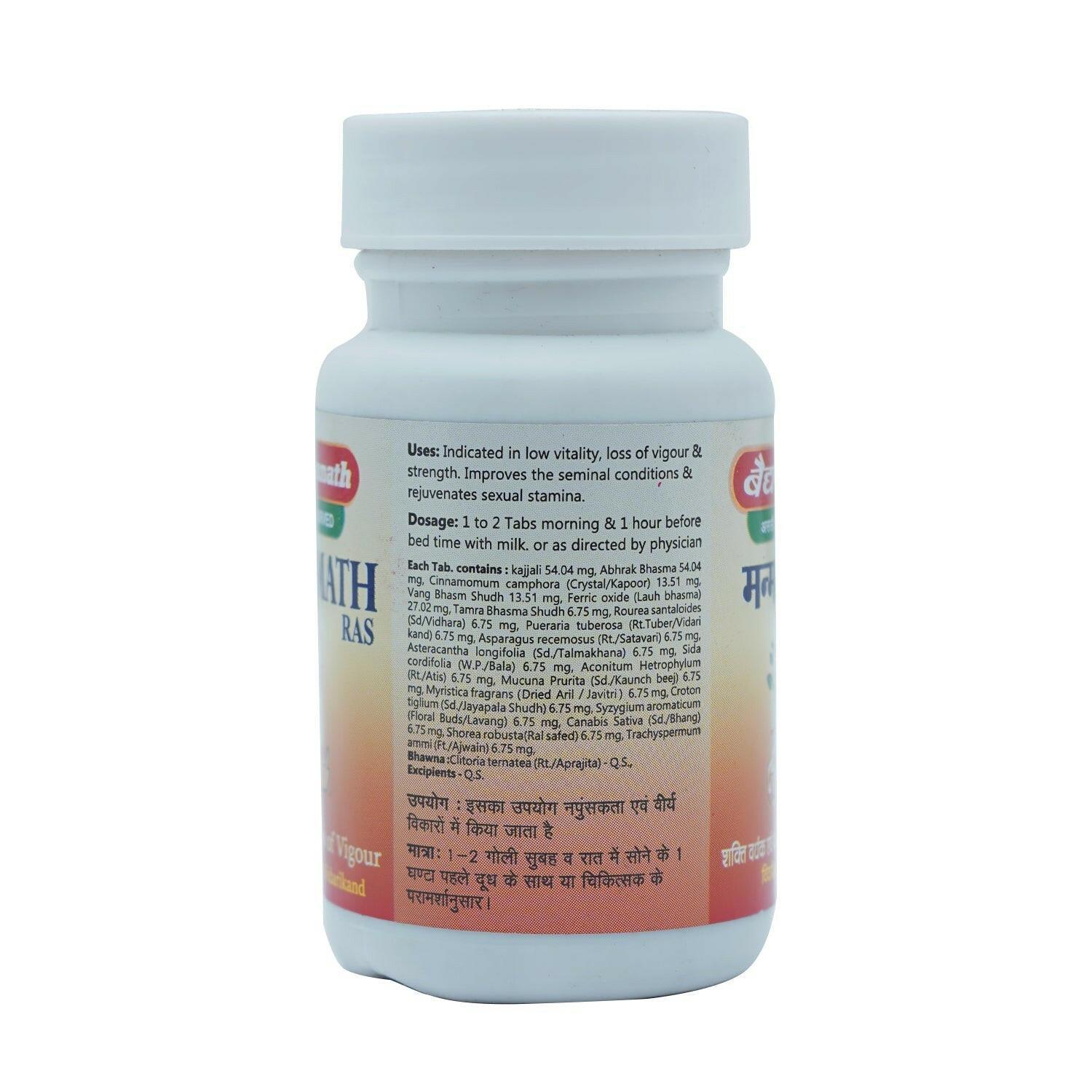 Baidyanath Jhansi Manmath Ras Tablet - 40Tabs