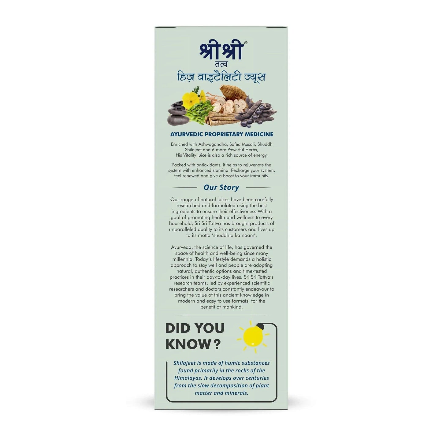 Sri Sri Tattva His Vitality Juice - 1000ml