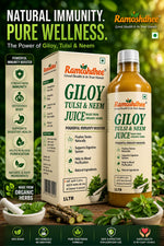 Ramoshdhee Giloy Tulsi Neem Juice 1L