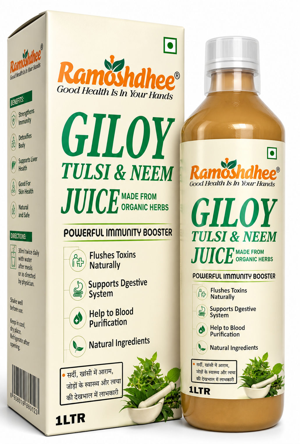 Ramoshdhee Giloy Tulsi Neem Juice 1L
