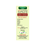 Vitanaturals Ayurtus Cough Syrup - 100ml