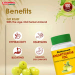 Baidyanath Amlapittantak Yog Tablet - 100 Tablet