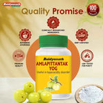 Baidyanath Amlapittantak Yog Tablet - 100 Tablet
