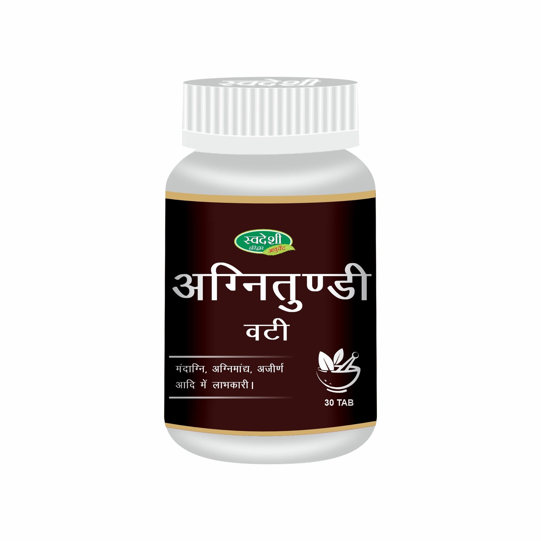 Swadeshi Agnitundi Vati - 40 Tablets