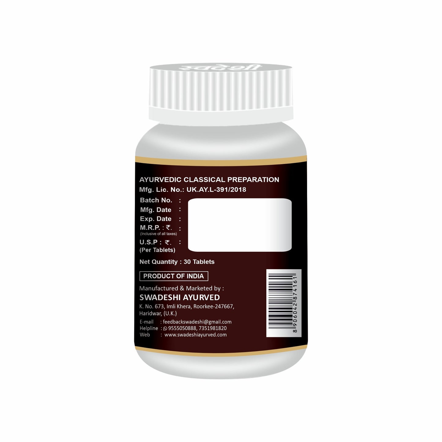 Swadeshi Agnitundi Vati - 40 Tablets