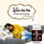 Swadeshi Agnitundi Vati - 40 Tablets