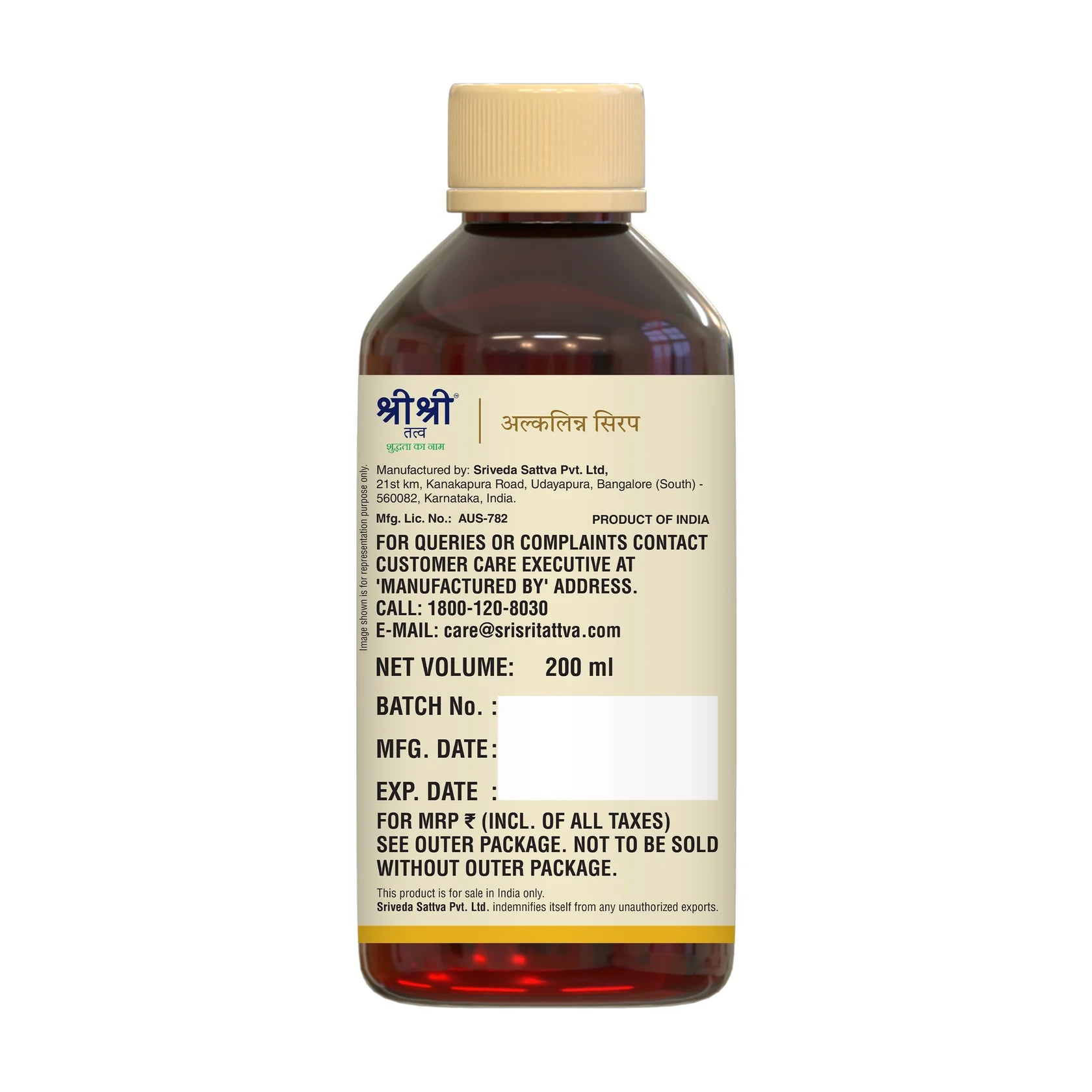 Sri Sri Tattva Alkalinn Syrup - For Urinary Tract Infection - 200ml