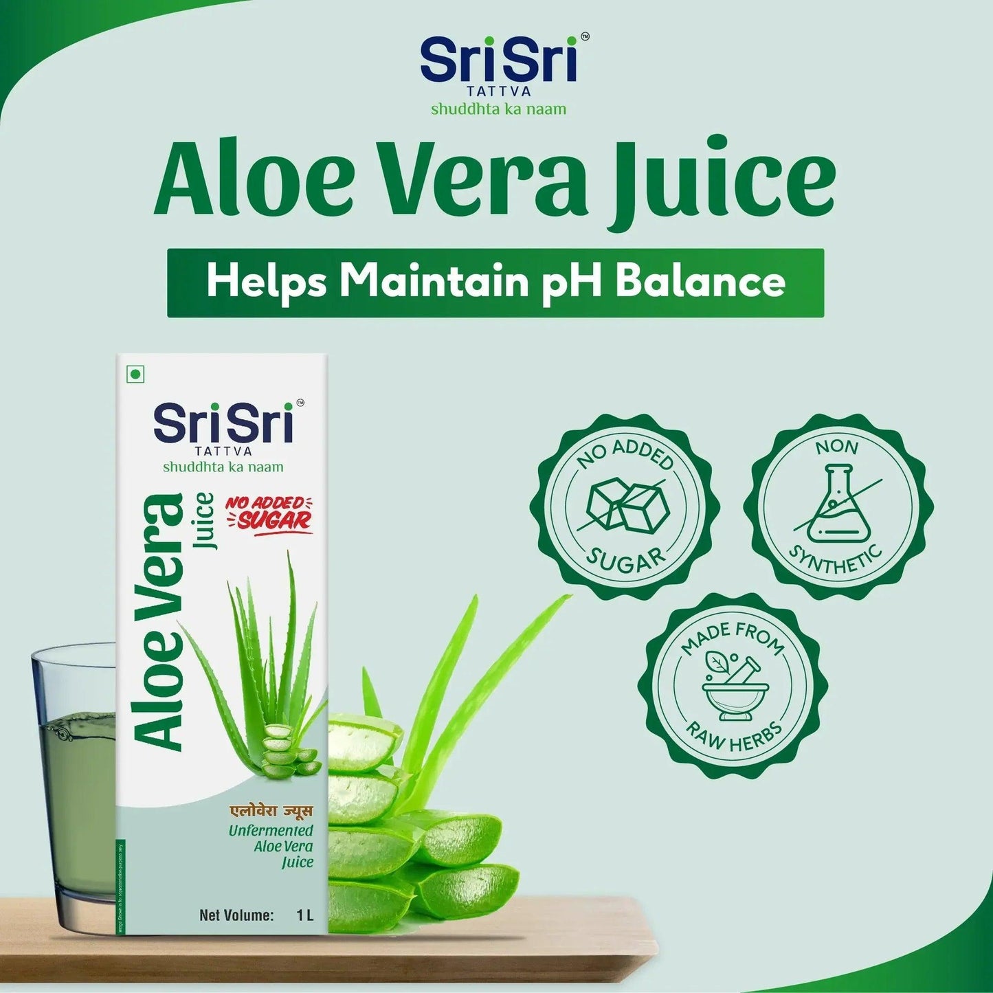Sri Sri Tattva Aloe Vera Juice - 1000ml
