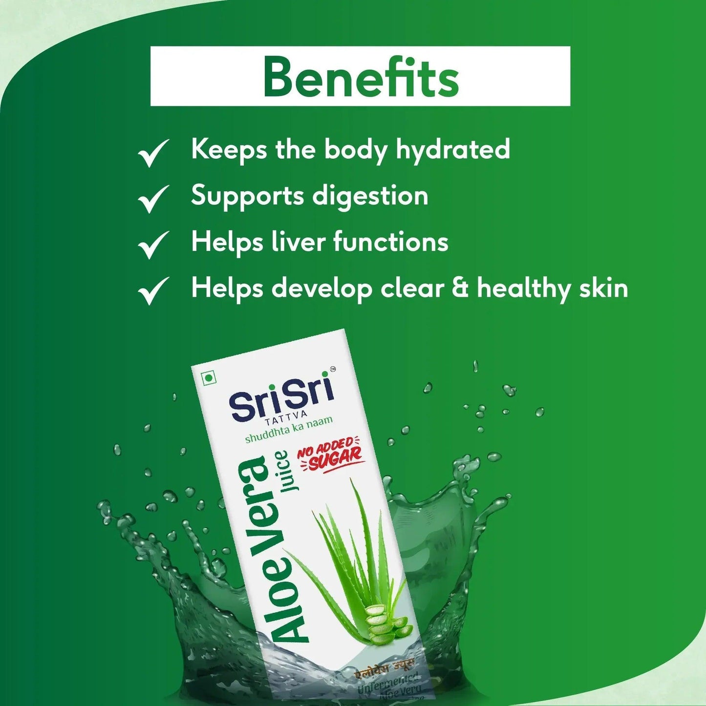 Sri Sri Tattva Aloe Vera Juice - 1000ml