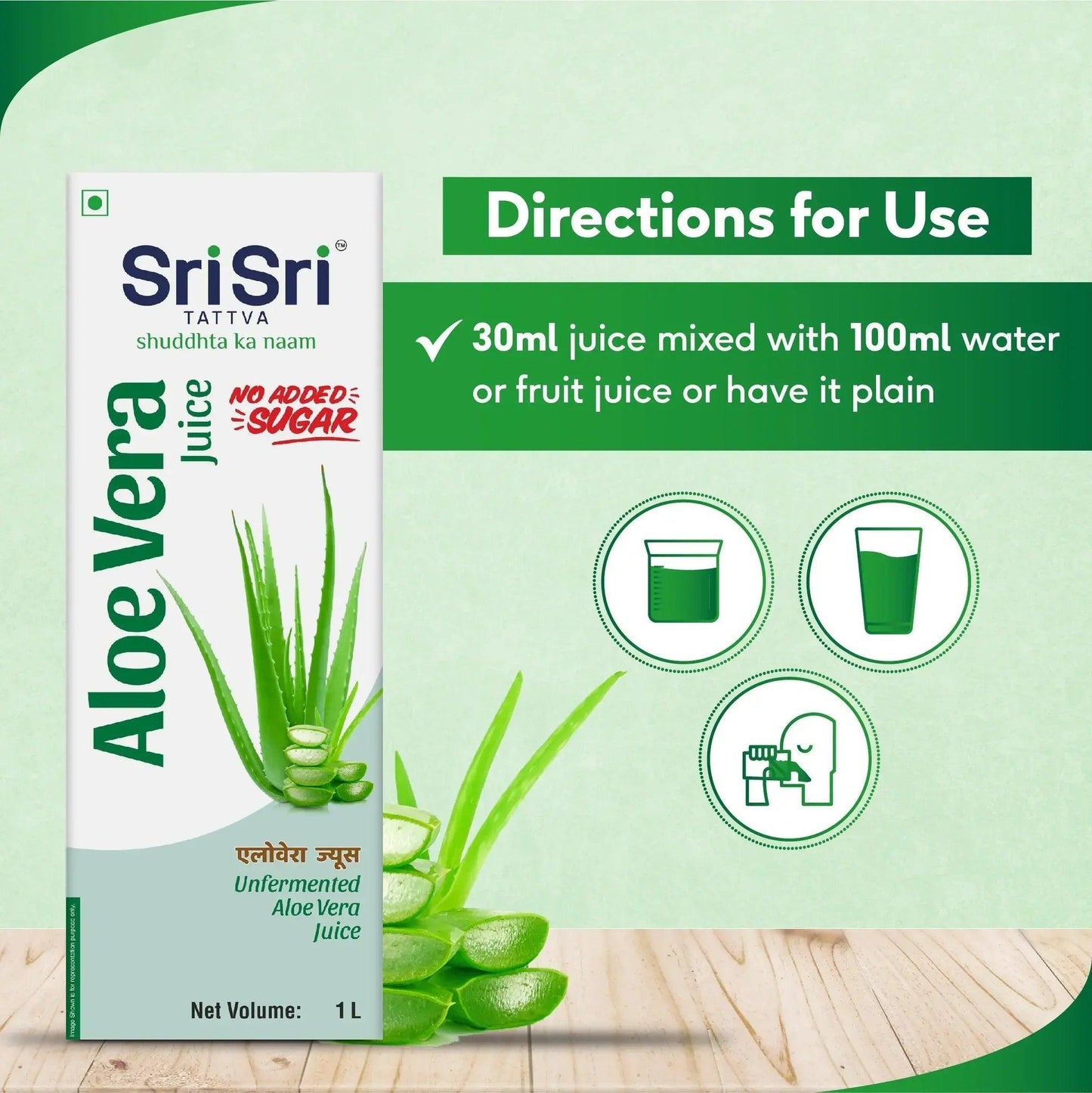 Sri Sri Tattva Aloe Vera Juice - 1000ml