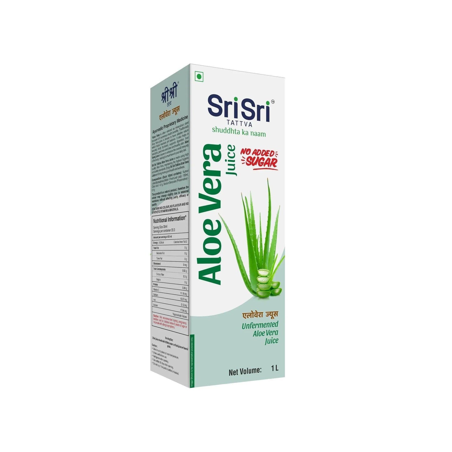 Sri Sri Tattva Aloe Vera Juice - 1000ml