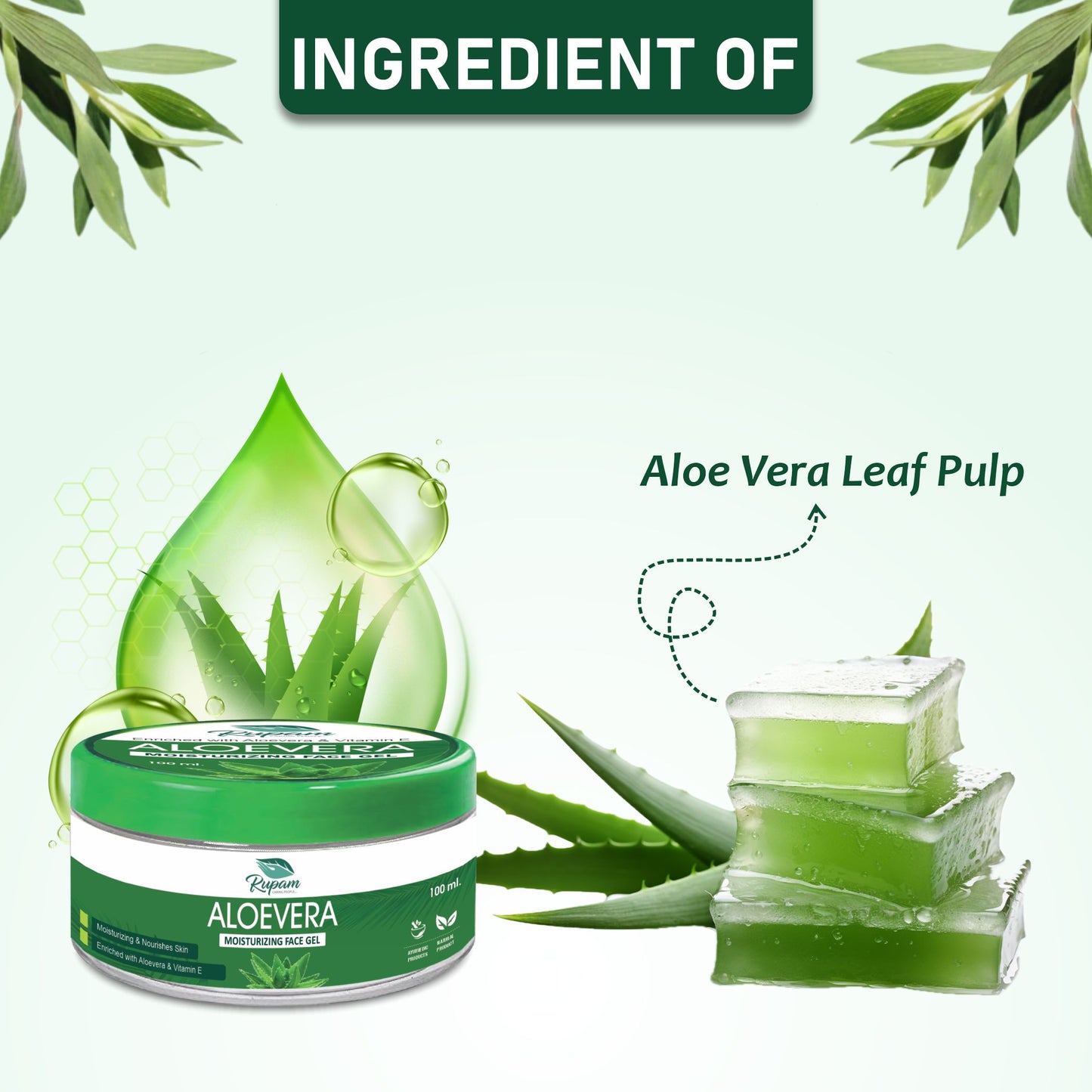Swadeshi Aloe Vera Gel - 100ml