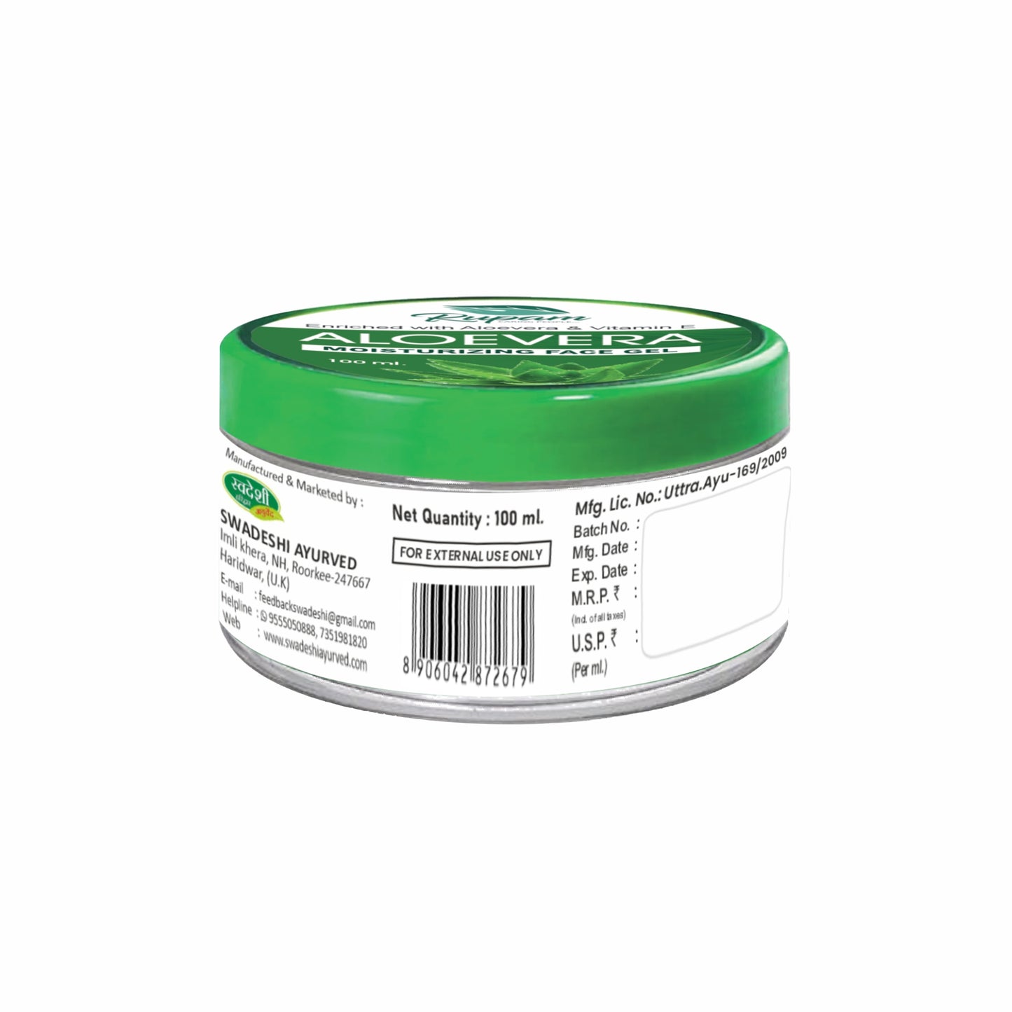 Swadeshi Aloe Vera Gel - 100ml