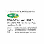 Swadeshi Aloe Vera Gel for Face, Skin & Hair - Natural Hydrating Moisturizer (100ml)