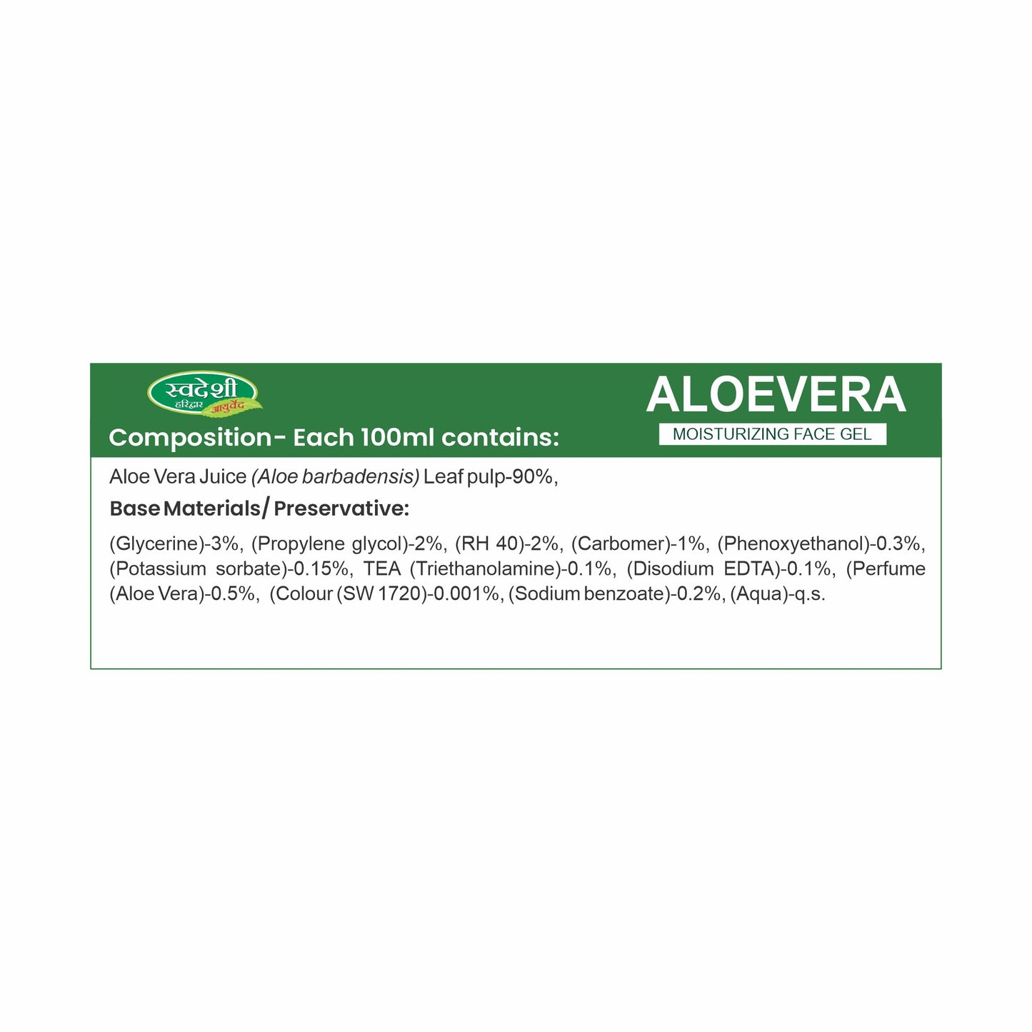 Swadeshi Aloe Vera Gel - 100ml