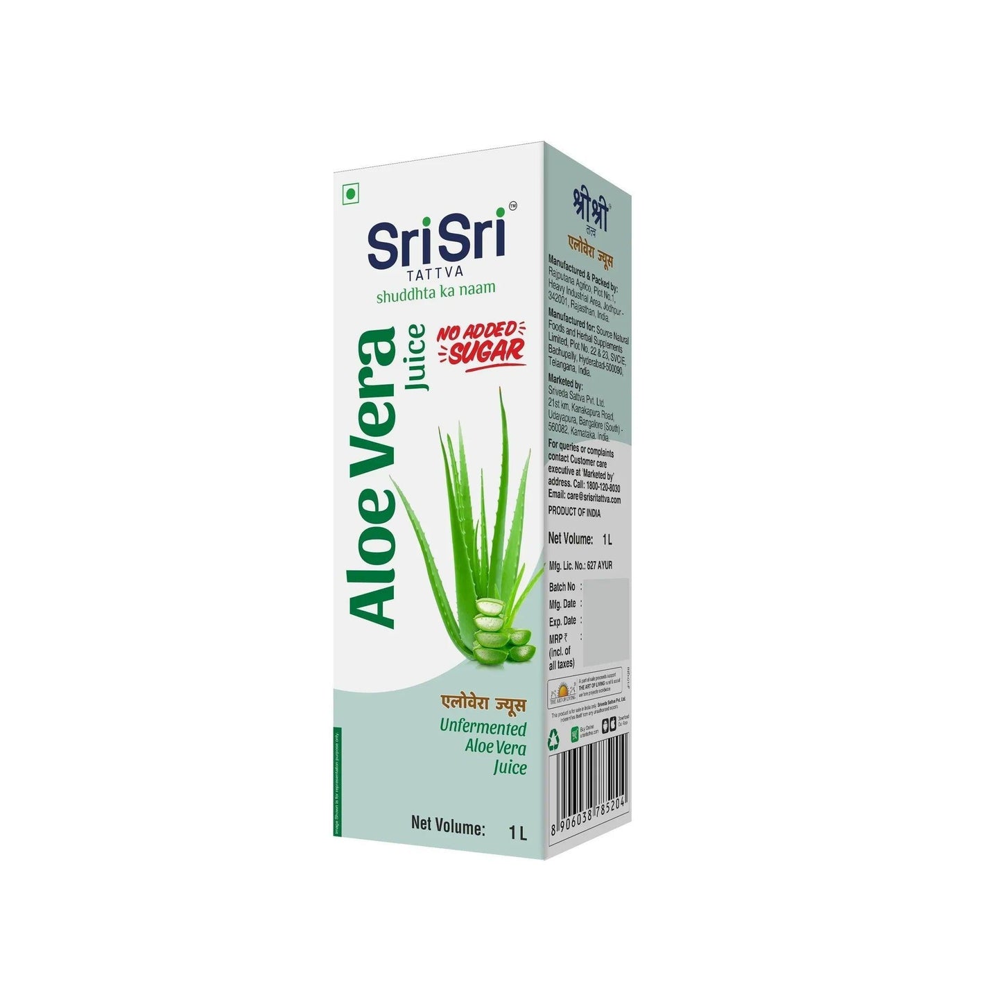 Sri Sri Tattva Aloe Vera Juice - 1000ml