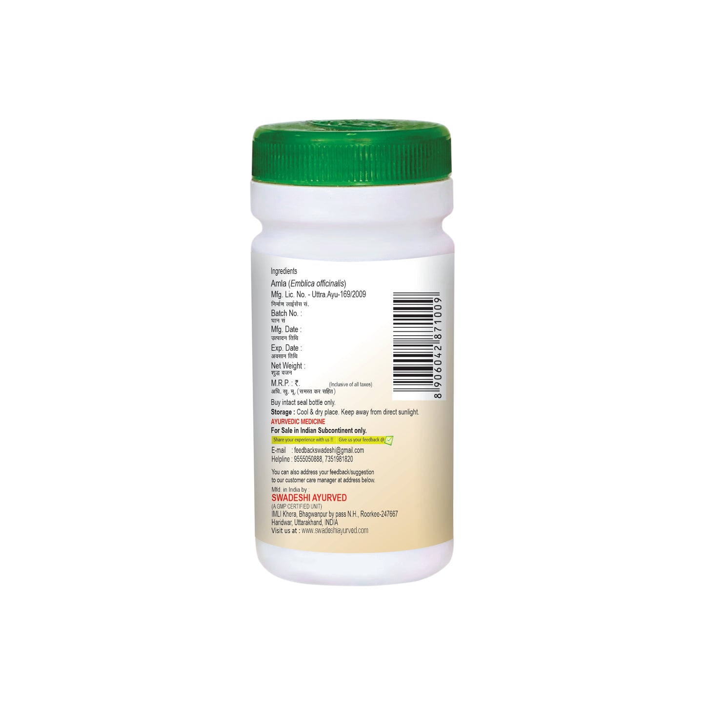 Swadeshi Amalki Rasayan - 100gm