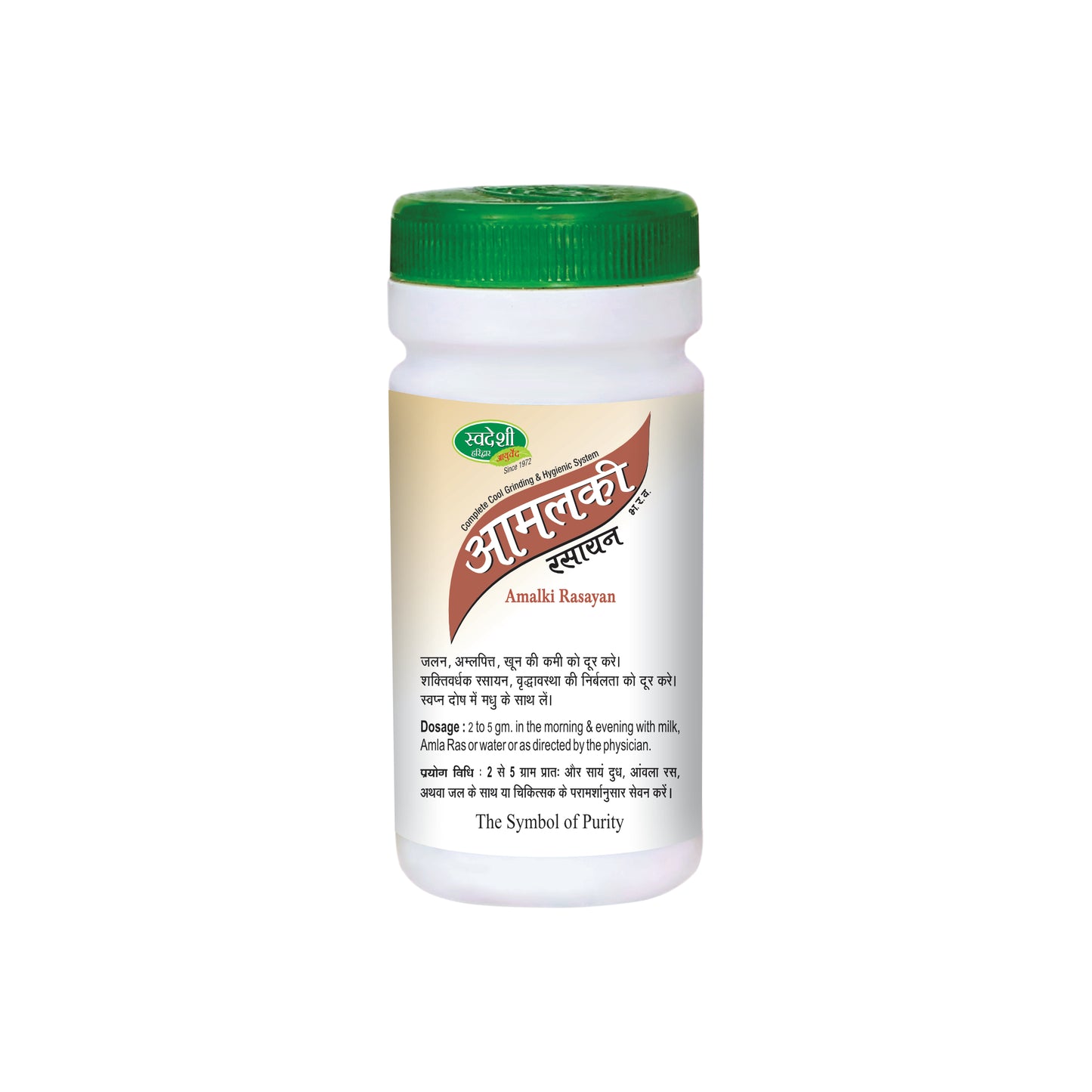 Swadeshi Amalki Rasayan - 100gm