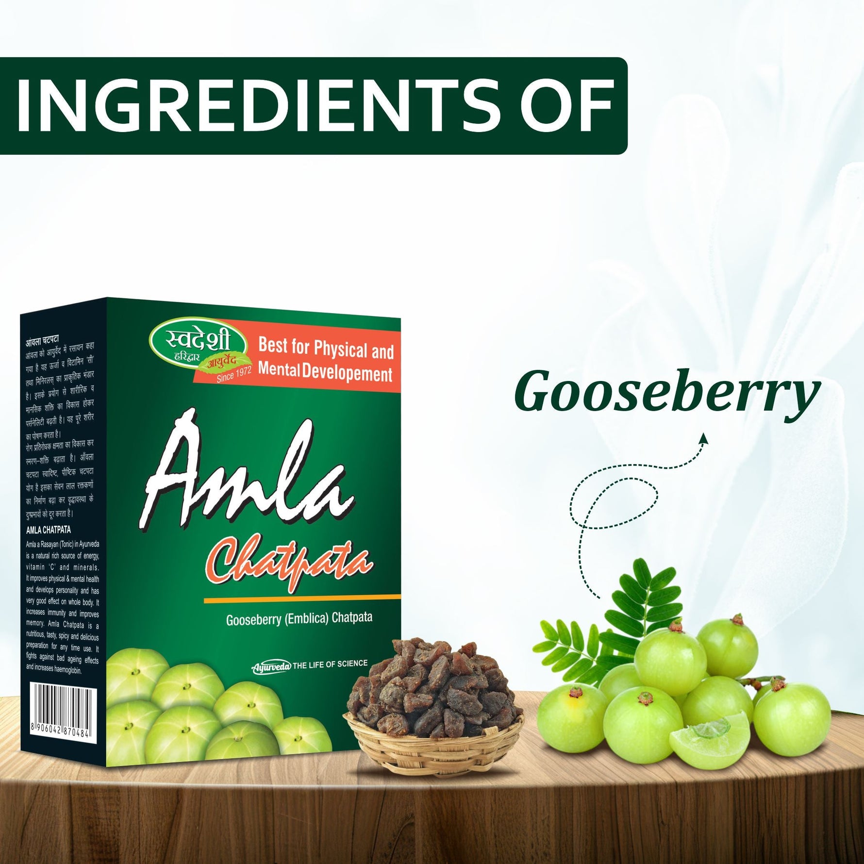Swadeshi Ayurved Amla Chatpata (Gooseberry Emblica) - 500gm
