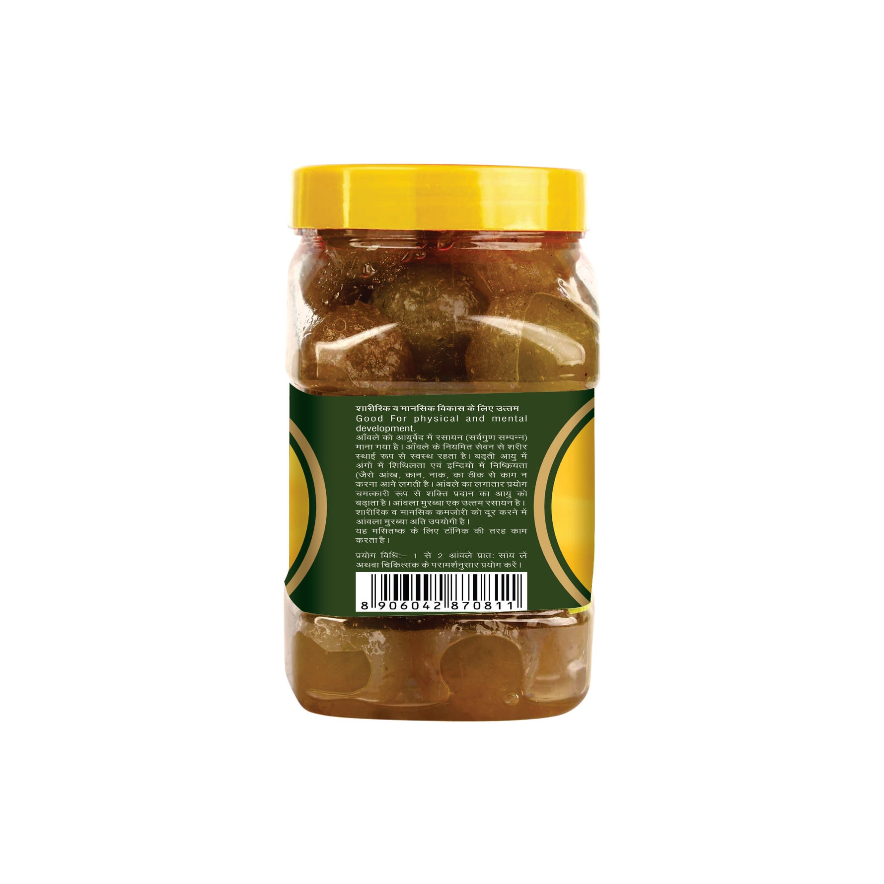 Swadeshi Amla Murabba | Supports Immunity - 1000gm