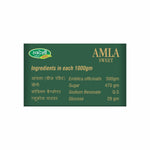 Swadeshi Ayurved Amla Sweet (Indian Gooseberry) - 500gm