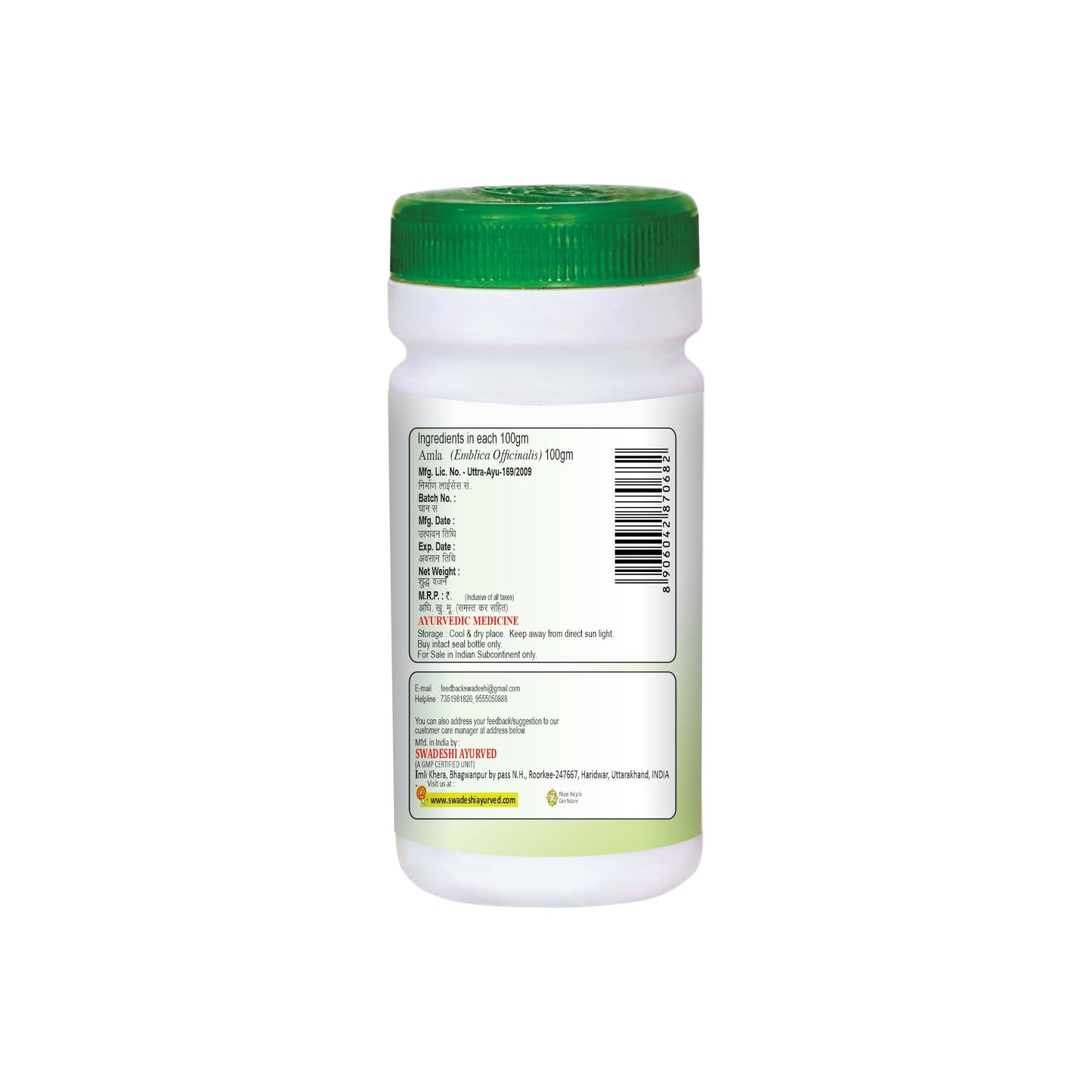 Swadeshi Amla Churna - 100gm