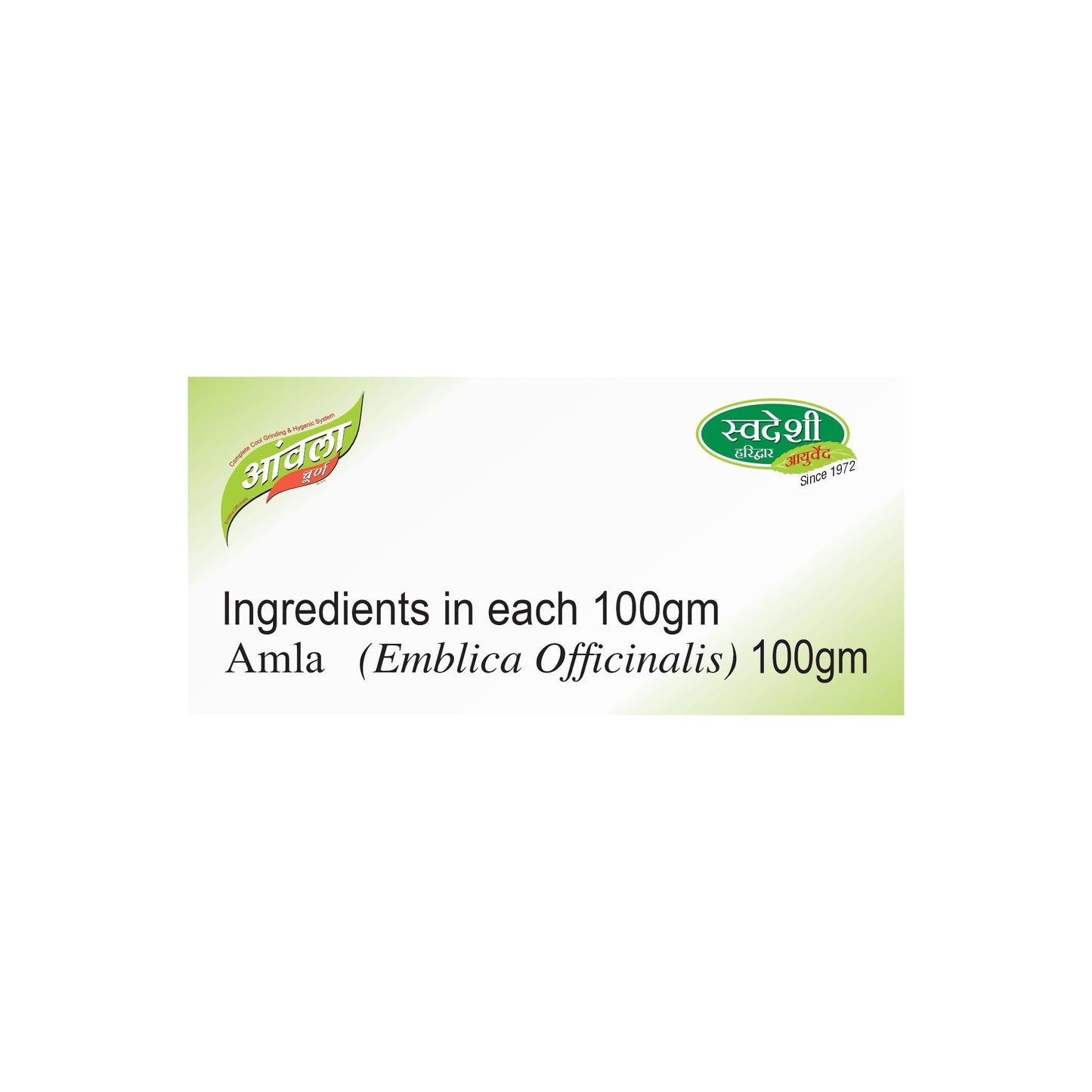 Swadeshi Amla Churna - 100gm
