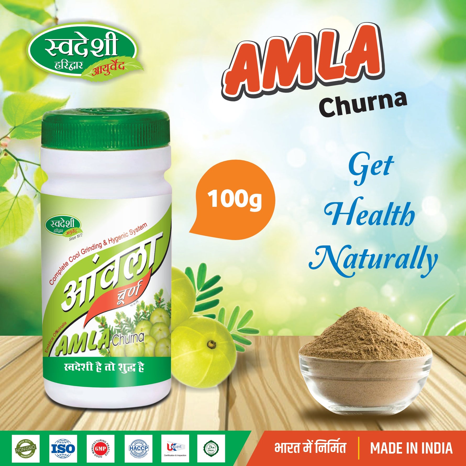 Swadeshi Amla Churna - 100gm | Immune Support & Antioxidant Vitality
