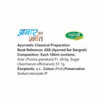 Swadeshi Ayurved Anar ka Sharbat - 700ml