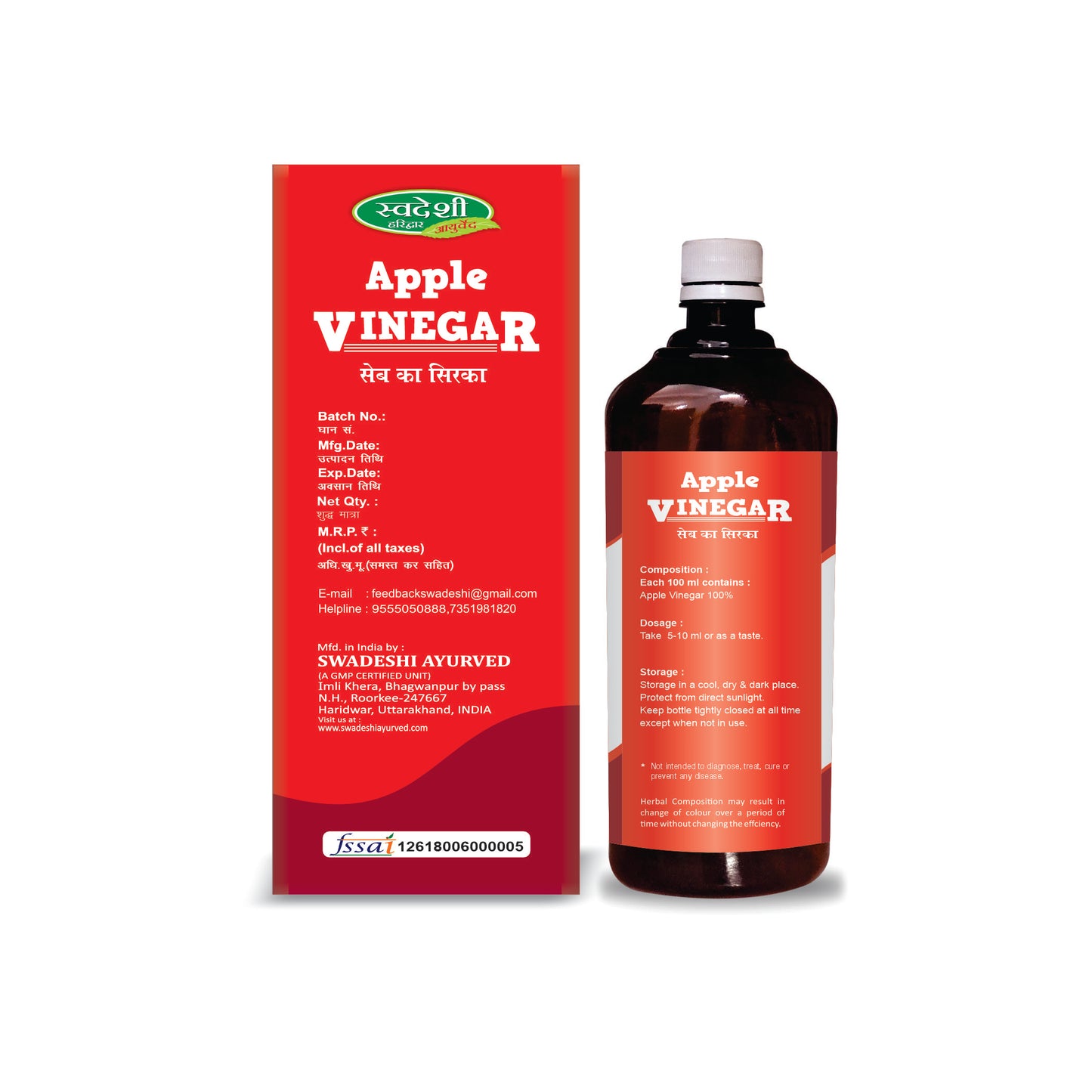 Swadeshi Apple Vinegar - 500ml