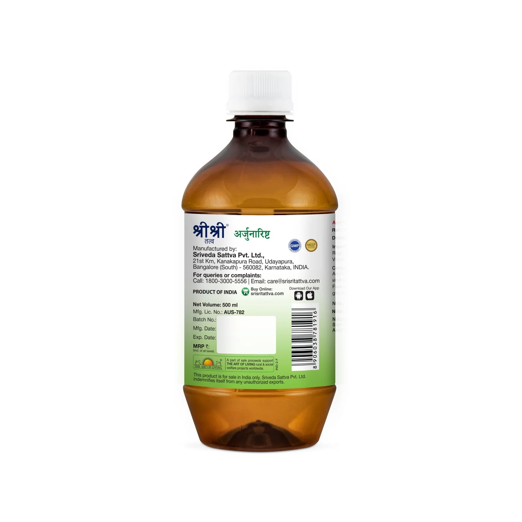 Sri Sri Tattva Arjunarishta - 500ml