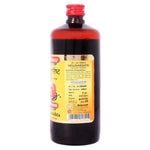Baidyanath (Jhansi) Arjunarishta Syrup