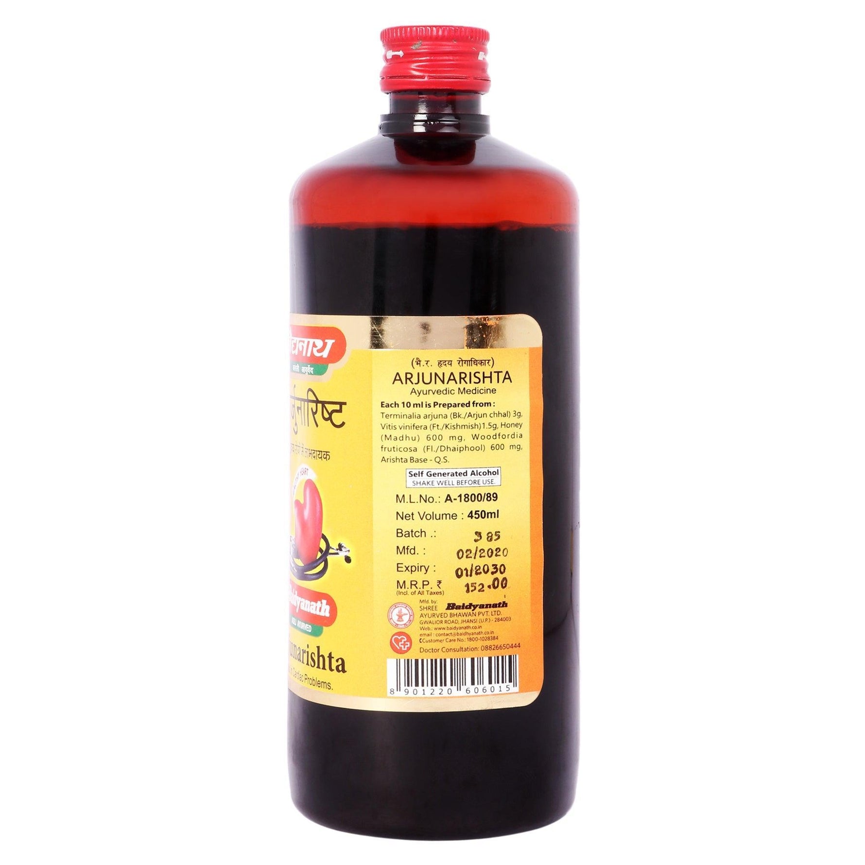 Baidyanath (Jhansi) Arjunarishta Syrup