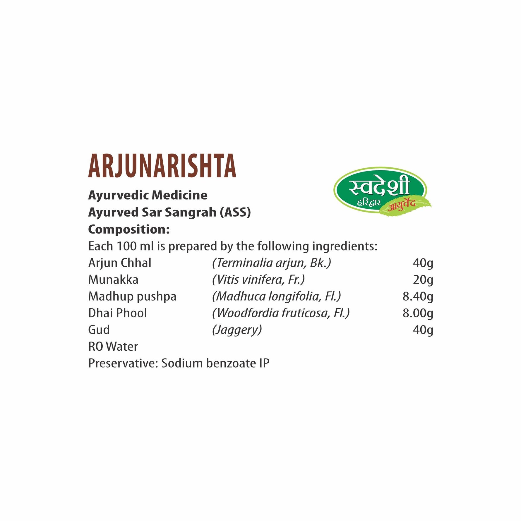 Swadeshi Ayurveda Arjunarishta Syrup - Ayurvedic Solution for Heart Health & BP