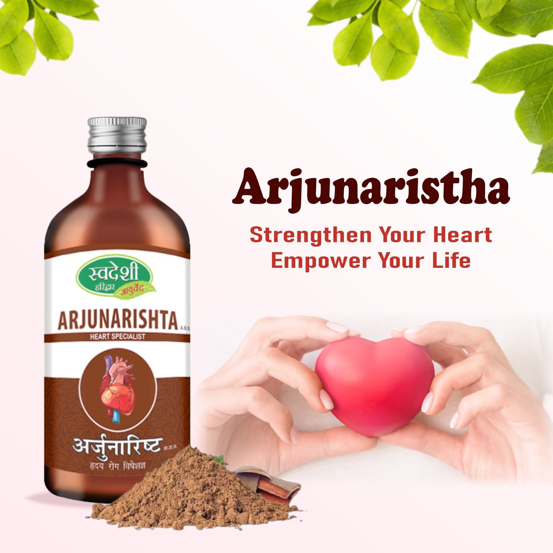 Swadeshi Ayurveda Arjunarishta Syrup - Ayurvedic Solution for Heart Health & BP