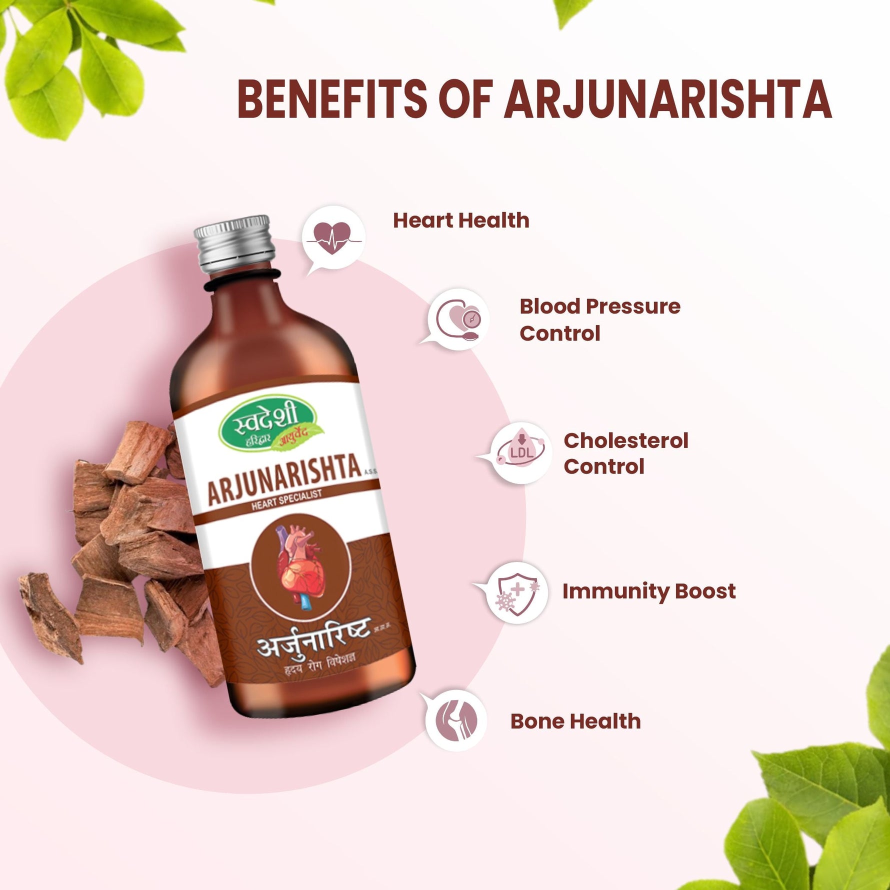 Swadeshi Ayurveda Arjunarishta Syrup - Ayurvedic Solution for Heart Health & BP