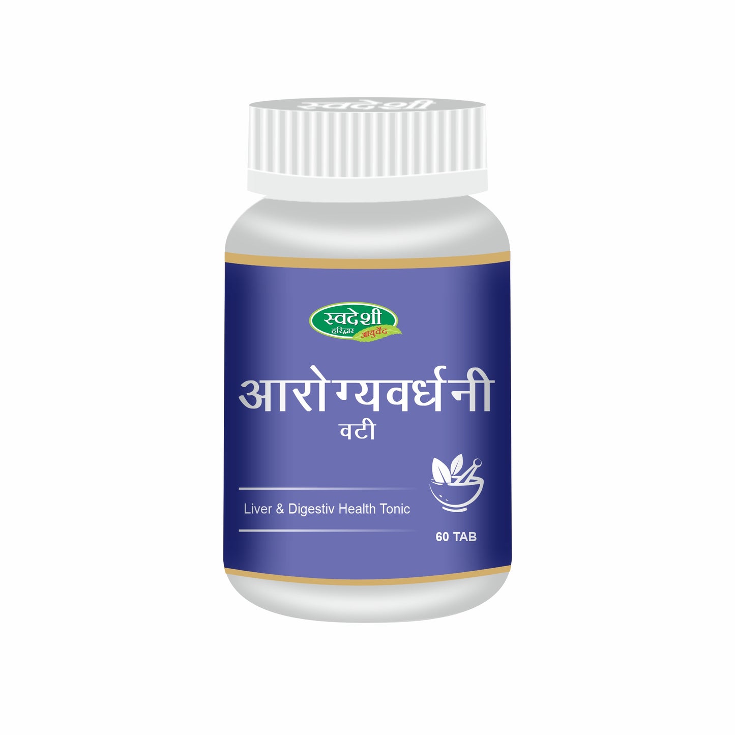 Swadeshi Arogya Vardhani Vati - 80 Tablets