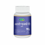 Swadeshi Arogya Vardhani Vati Tablets (80 Count) - Classical Formula for Internal Purification
