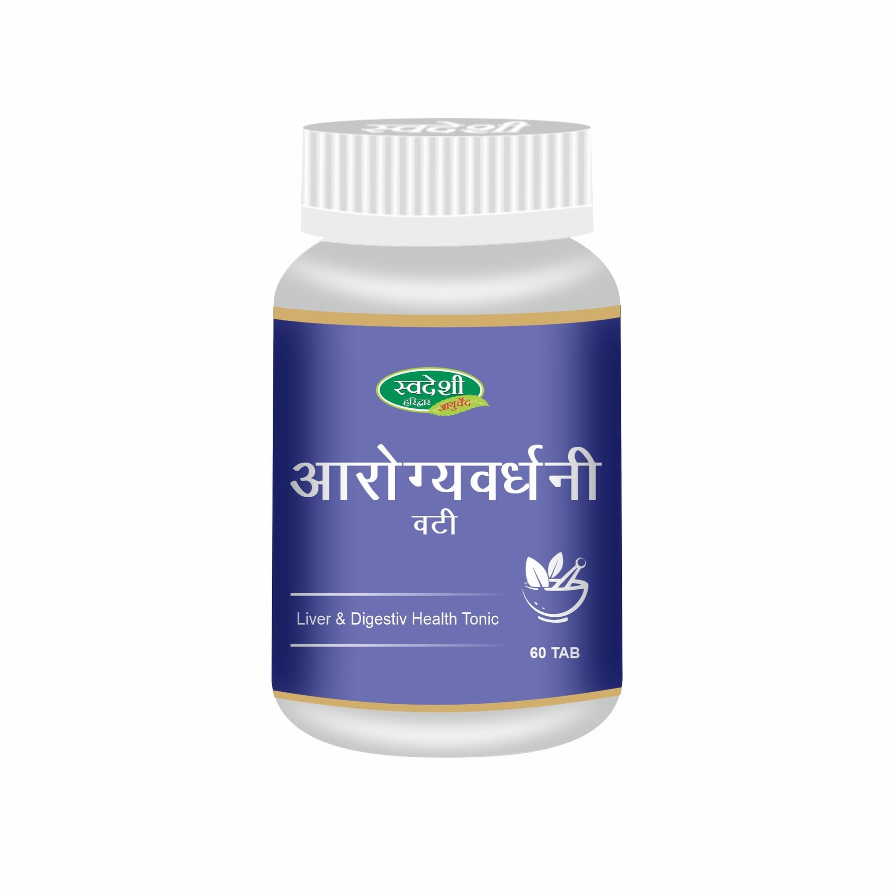 Swadeshi Arogya Vardhani Vati Tablets (80 Count) - Classical Formula for Internal Purification