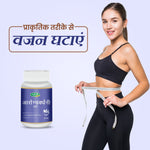 Swadeshi Arogya Vardhani Vati Tablets (80 Count) - Classical Formula for Internal Purification