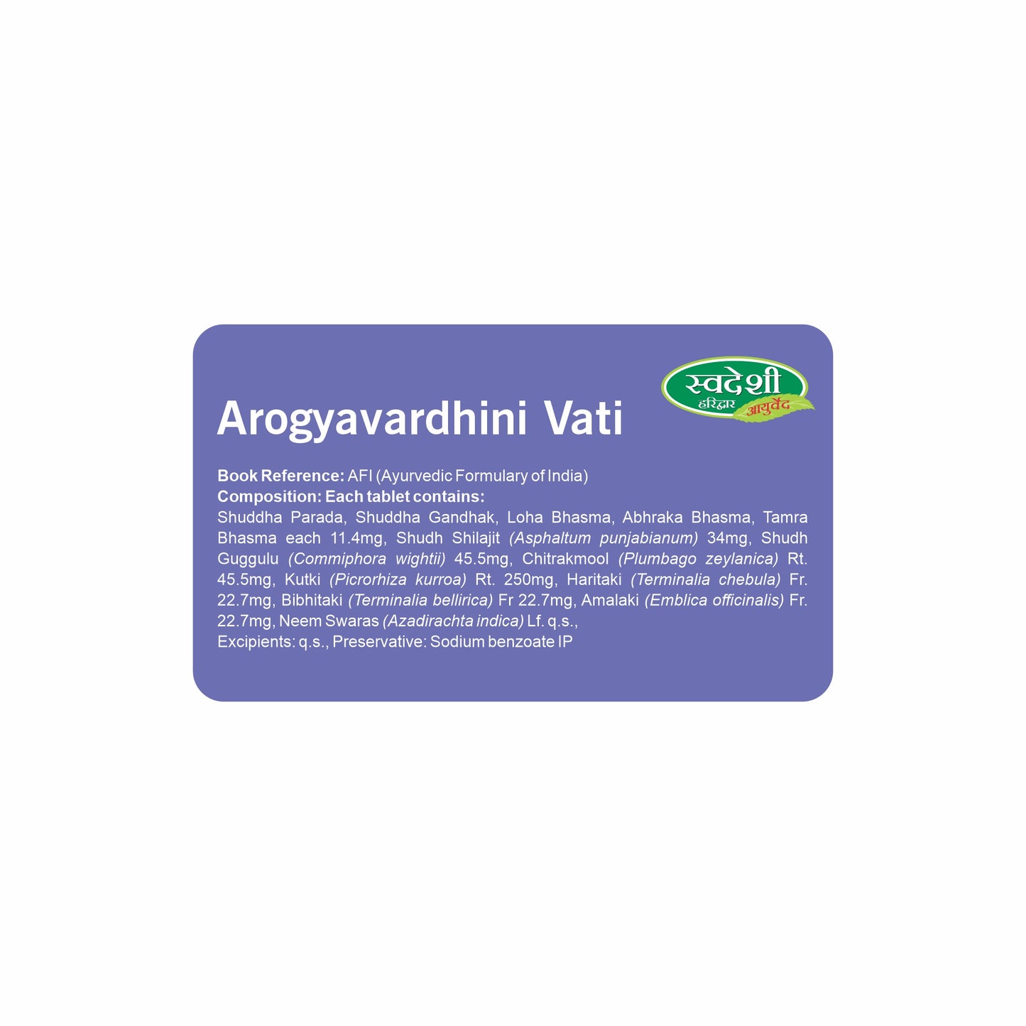 Swadeshi Arogya Vardhani Vati - 80 Tablets