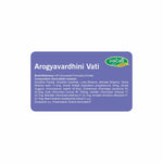 Swadeshi Arogya Vardhani Vati Tablets (80 Count) - Classical Formula for Internal Purification